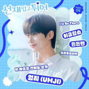 床上的免费的很黄60分钟视频
