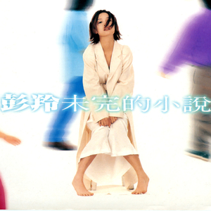 床上的免费的很黄60分钟视频
